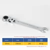 Ratchet Wrench of Keys Spanner Set Hand Tool 72-Tooth Ratcheting Flexible Head Mirror Finish Ratchet Wrench 10mm 2