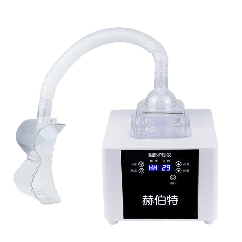 Eye Hot and Cold Ultrasonic Atomizer Spa Eye Care Tool Improve Dark Circles Dry Eyes Portable Moisturizing Spa Massager 5