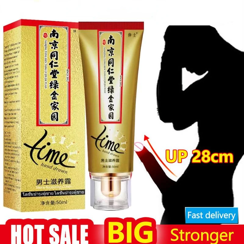 

Крем для увеличения внешнего мужского питания, усовершенствование, ремонт для мужчин, частный массаж, Эфирное смазочное масло