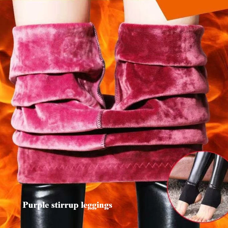 Purple stirrup