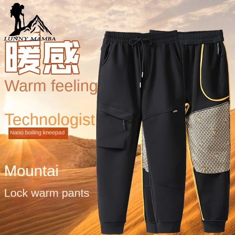 

Snow Thermolocking Pants Men's Cycling Pants Autumn and Winter Outdoor Mountaineering Windproof Casual Fleece Trousers
