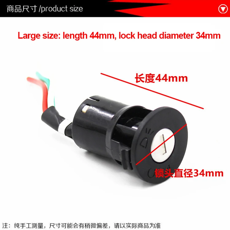 Electric Bicycle Power Lock Key Durable Ceramic Base E-Bike Switch For Electric Bike Electric Scooter Accessories