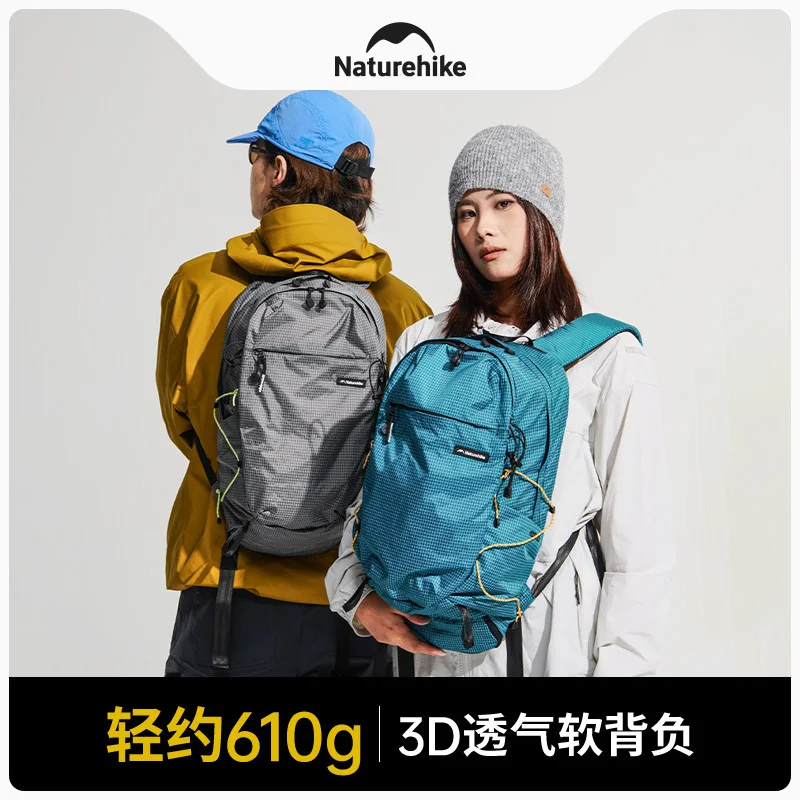 Naturehike Lightweight Leisure Backpack Outdoor Travel Portable Commuting Bag Sports Hiking Backpack