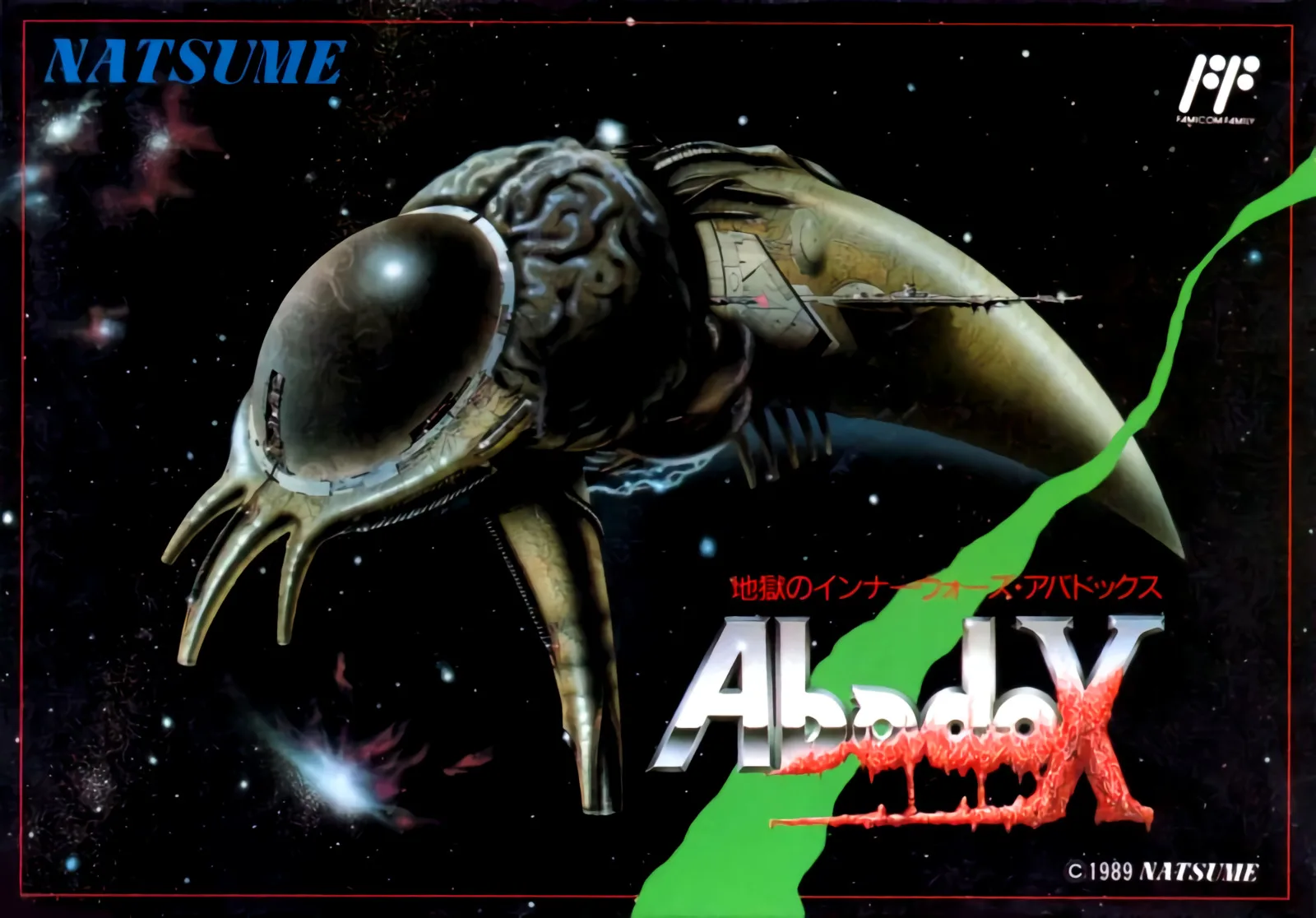 Nintendo Switch FC Abadox Nes Cover Abadox Abadox: The Deadly Inner War FC Bit Game Card