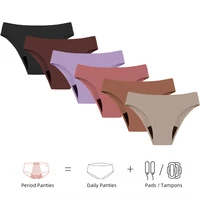 Seamless Swimwear Menstrual Panties 4-Layer Leakproof women's grooming pants Bikini Fast Absorption Summer Beachwear Period Swim 1