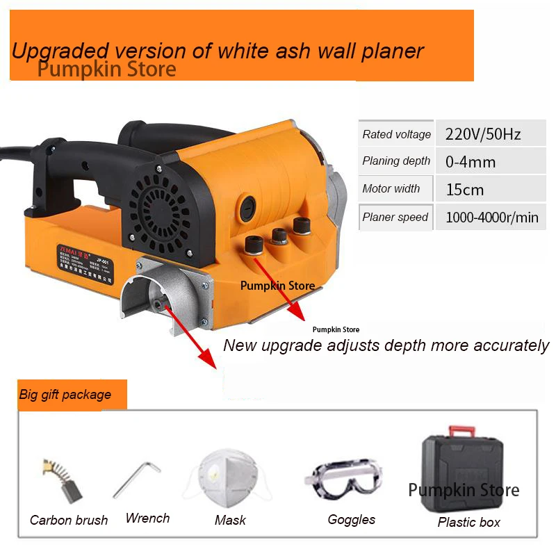 Dust-Free Wall Planing Machine Electric Cement White Gray Wall Shovel Planer Old Wall Renovation Putty Peeled Tools 6
