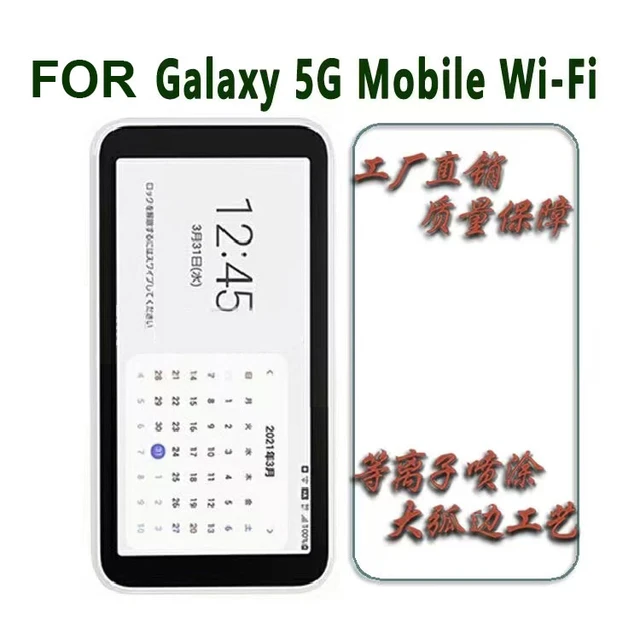 2023 Hot Selling for FOR Samsung Galaxy 5G Mobile Wi-Fi SCR01 9D