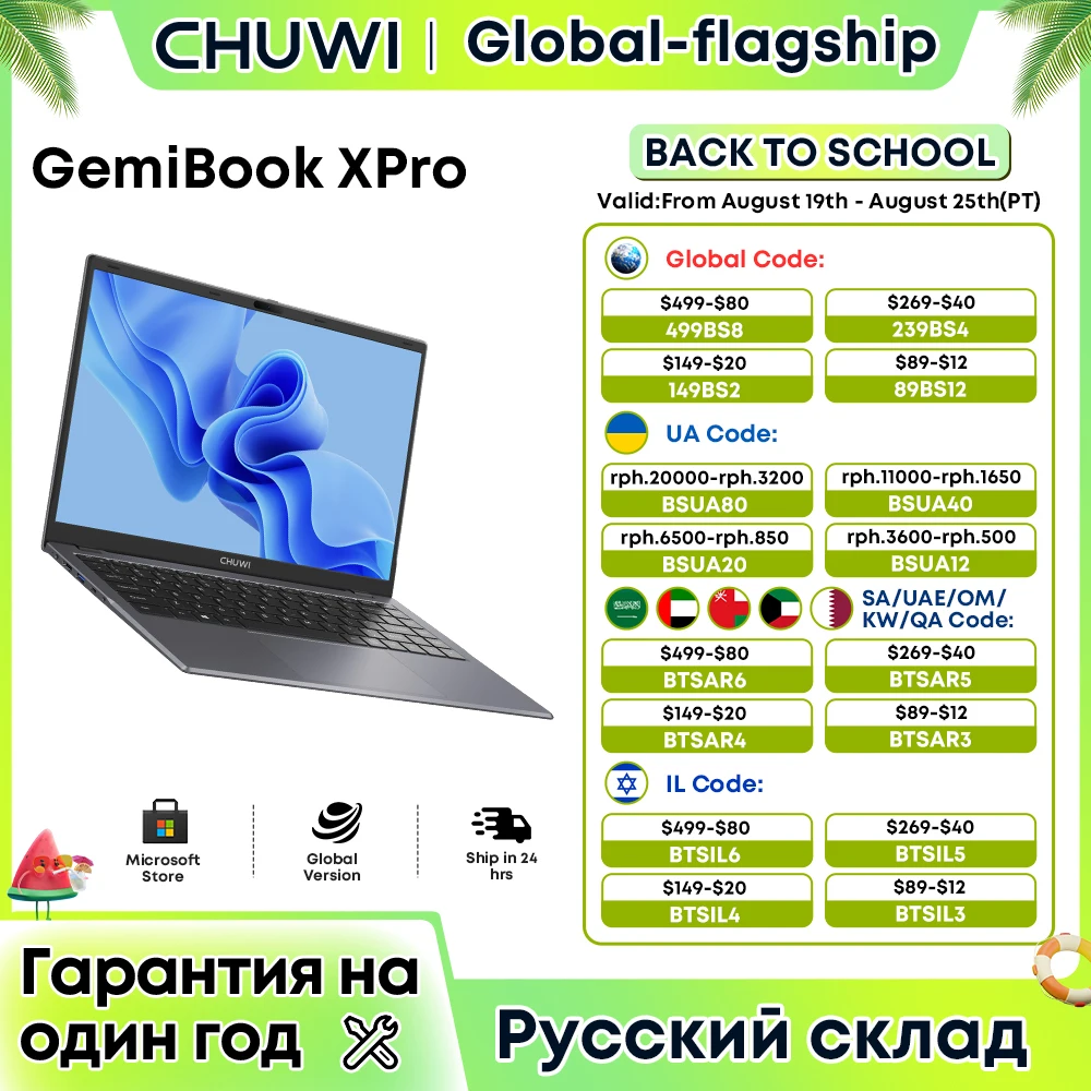 Notebook Laptop CHUWI GemiBook XPro Intel N100 Graphics 600 GPU 14.1-inch Screen 8GB RAM 256GB SSD Cooling Fan Windows 11