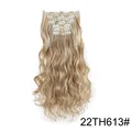 22TH613 Curly