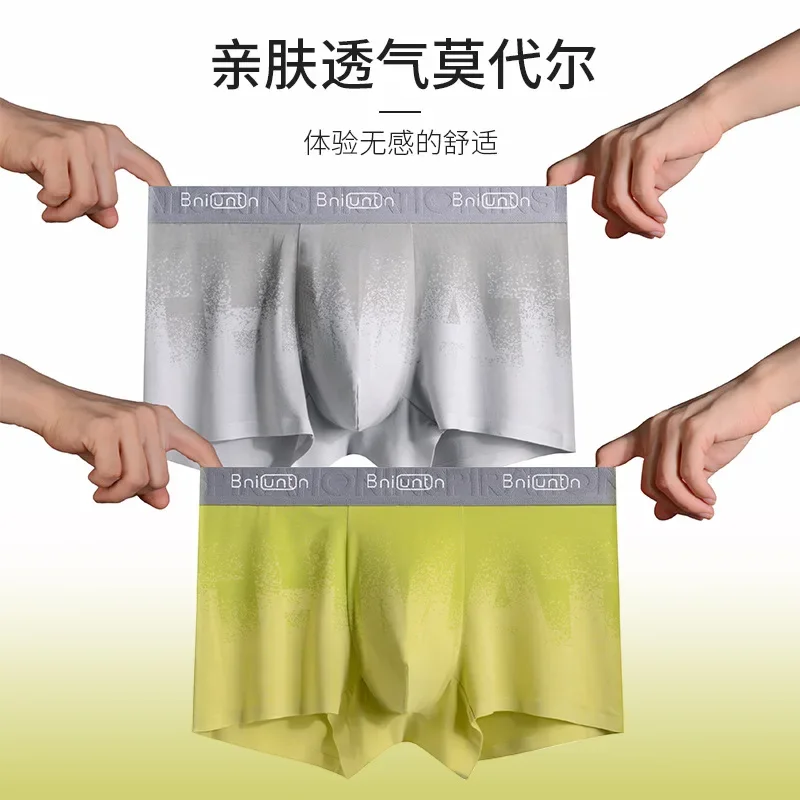 

New High-quality Modal Material Men's Underwear Nude Feeling Seamless Comfortable Breathable Boxer Pants Men