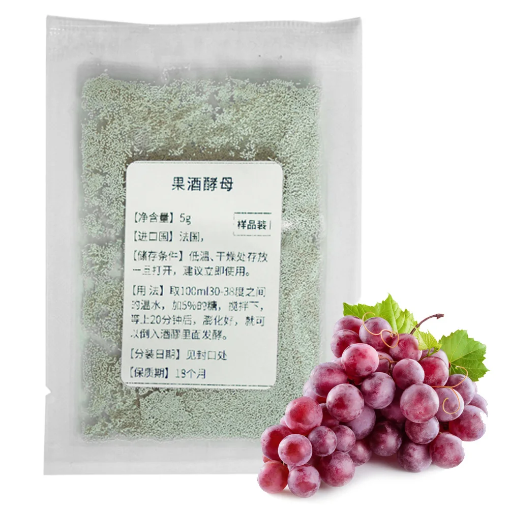 5g Wine Yeast Home Brewing Saccharomyces Cerevisiae Fruit Wine Yeast 5g