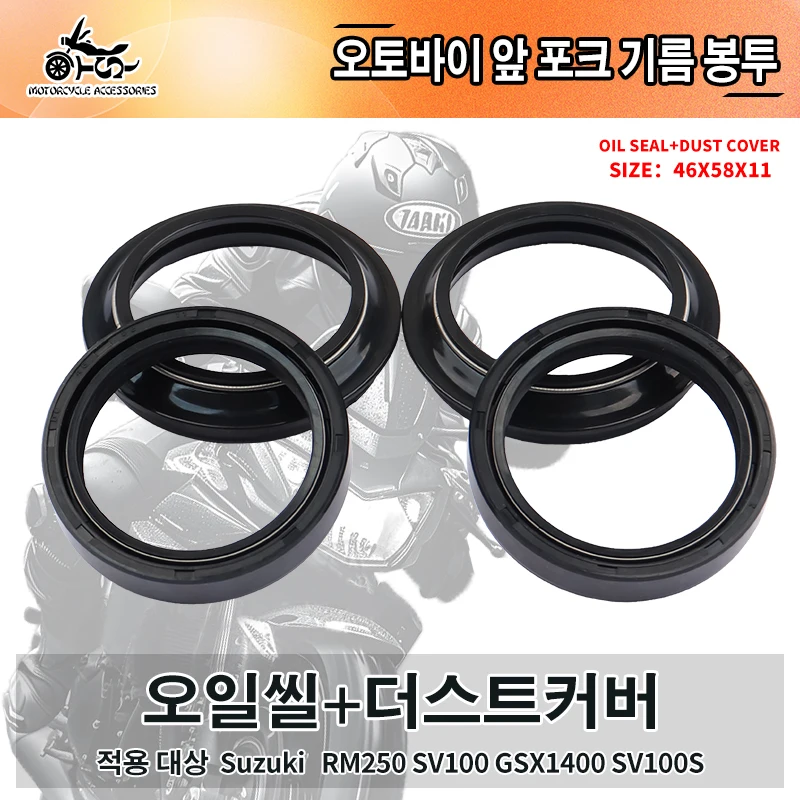 35x48x10.5 35 48 フロントフォークダンパーダストオイルシール TTR230 TTR 230 223 4T 2005- 43X53X11 43 53 オートバイフロントフォークダンパーオイルシールとダストシール（43 * 53 * 11）mm C(Oi