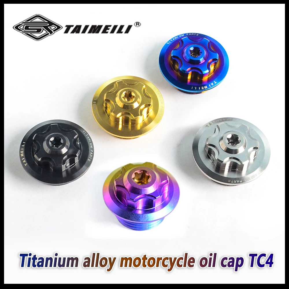 티타늄 합금 TC4 오토바이 M20p2.5/1.5 M24p2.0 M27p3.0 M30P1.5 오일 커버 나사 BMW, 두카티, 가와사키, 야마하에 적합