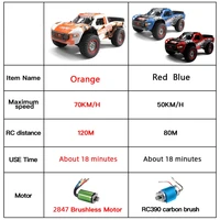 JJRC Q130 RC High Speed Car 1:12 Off Road Climbing Truck Brushless Motor Remote Control Racing Model Adult Gift Children Toys 2