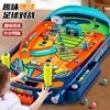 Children's educational toys, brain thinking training, parent-child interaction, indoor desktop catapult marble game machine 1