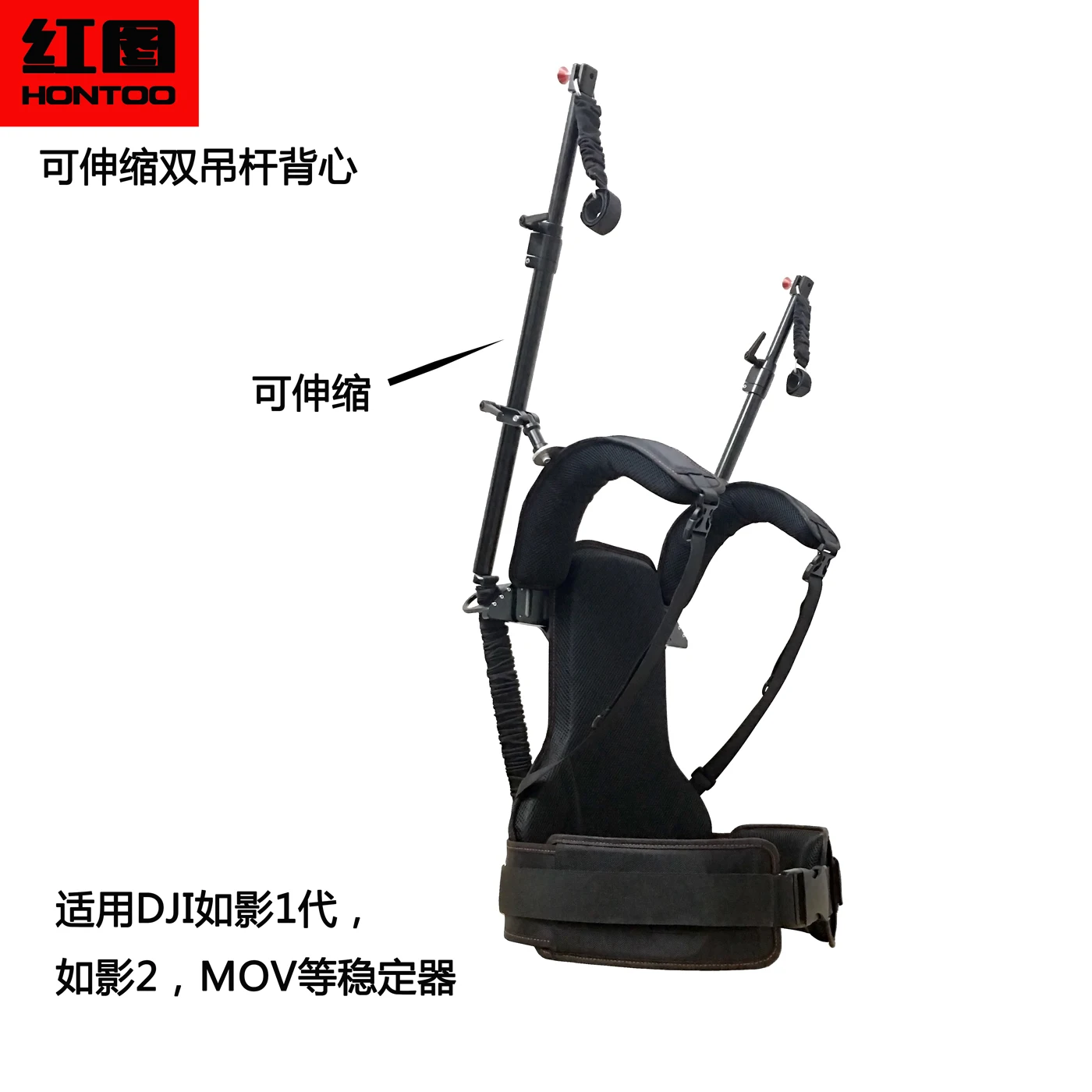 Hontoo Gimbal Vest Steadicam Rig Flowline Steady Camera Support Body Support Per Dji Ronin-S Rs 2 Ronin-Mx Mov Stabilizzatore