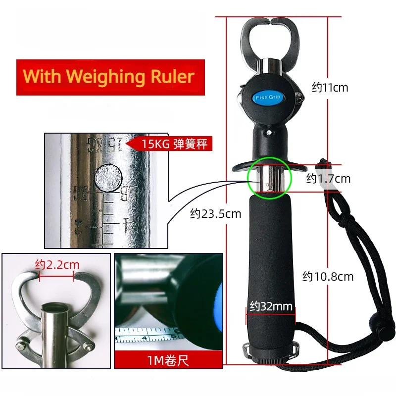 Fish Control Device with Weighing Path Fish Gripper Fishing Pliers Grip Set Fishing Tackle Hook Locking Device Tools