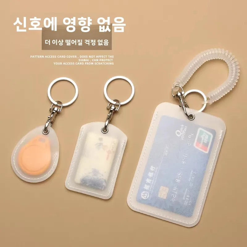 투명 실리콘 미니 키홀더 출입 통제 카드 커버 엘리베이터 물방울 모양 미니 버스 카드 보호 커버