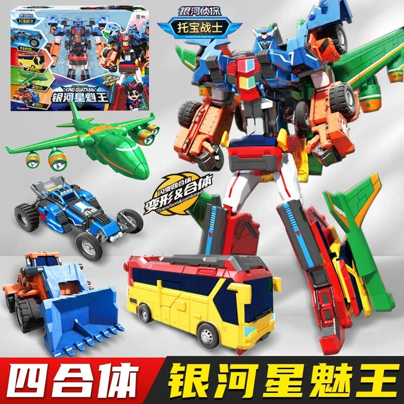 Tobot Galaxy Detectives Master V Ultimate LEON ROVER Combiner Robot ...