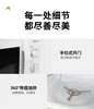 2022 New Midea/Midea M1-211A/L213B Microwave Oven Household Mechanical Turntable 20L 6