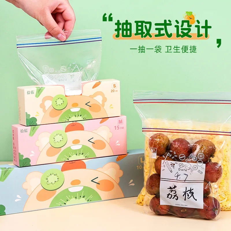 

Freshness Preserving Bags Food Grade Household Plastic Sealed Bags Compact Refrigerator Sealed Storage Thickened Split