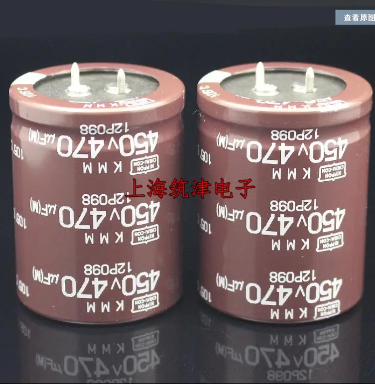 coin battery 1PCS 500v470uf 500v original chemical aluminum electrolytic capacitor KMM specifications: 35x60 470UF portable power pack