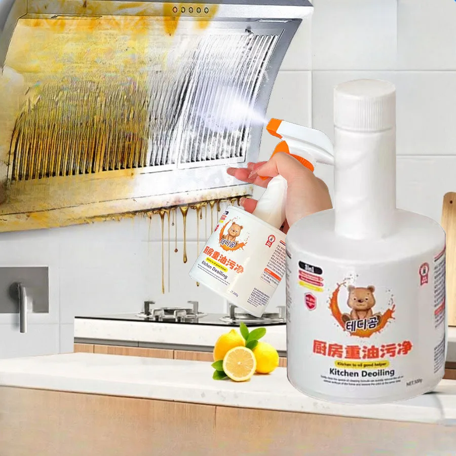 Oil clean kitchen heavy oil strong cleaner range hood cleaning agent Oil fume agent artifact oil removal