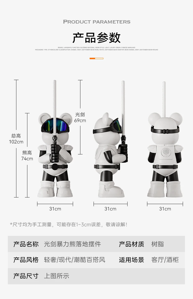 Light Saber Violent Bear Statues Living Room Large Floor-standing Scupltures Ornaments Home TV Cabinet Decorations