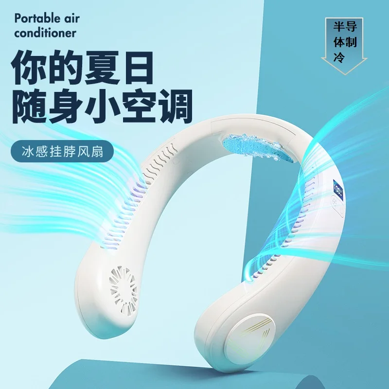 4000mAh Rechargeable semiconductor refrigeration portable air conditioner with strong wind J01 Neck Cooling Fan
