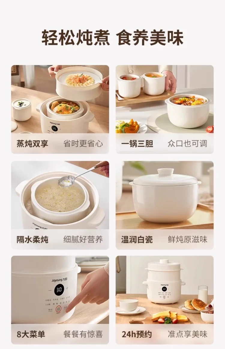 Description Picture 4 of item220V Joyoung Electric Stew Pot Automatic Ceramic Soup Cooker for Bird Nest Steaming Home Kitchen