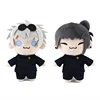 22cm New 1/6PCS Gojo Saturo Geto Suguru Jujutsu Kaisen Cosplay Plush Cute Soft Collection Props Birthday Christmas Gift 2