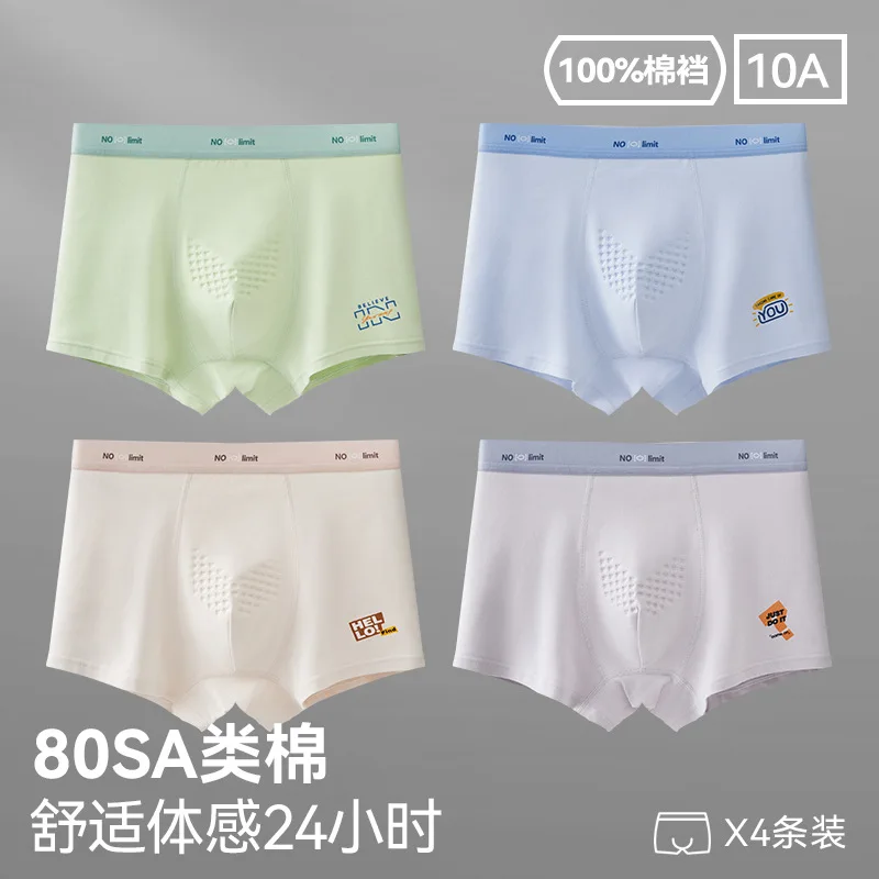 96041+96042 [100% cotton crotch 4 pack]]