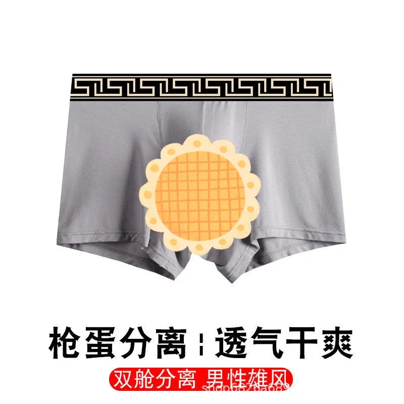 

Boys Boxers