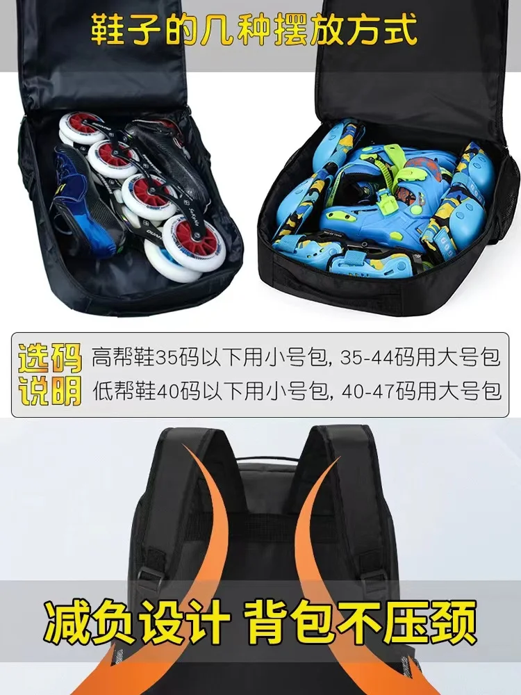 43*34cm Waterproof Kids Inline Roller Skate Two-Shoulder Bag Ice Skating Handbags Breathable Speed Shoes Storage Backpack
