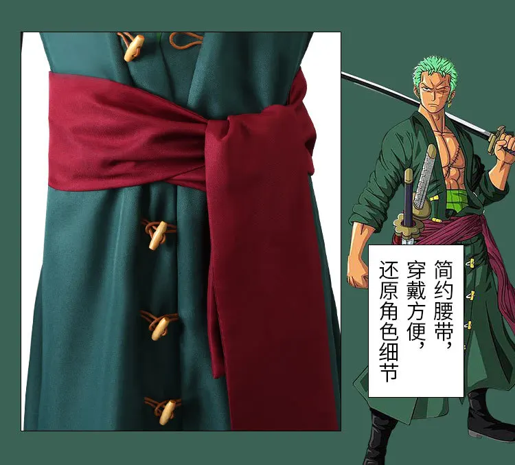 Wano Country-Inspired Traditional Japanese Kimono and Yukata Costume Set (Unofficial)