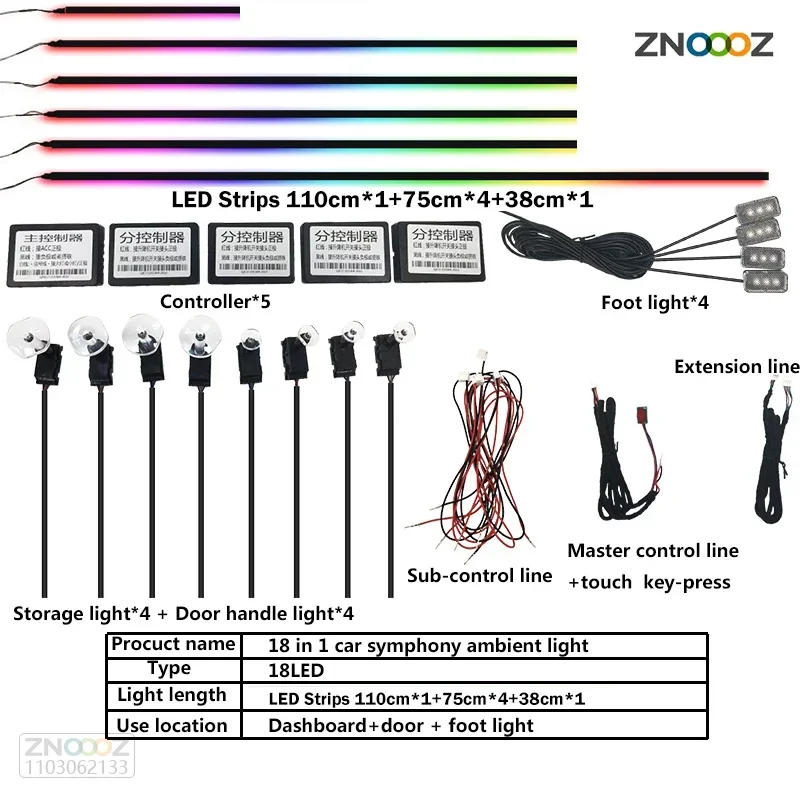 랜드로버 64 컬러 RGB 심포니 자동차 LED 인테리어 앰비언트 라이트