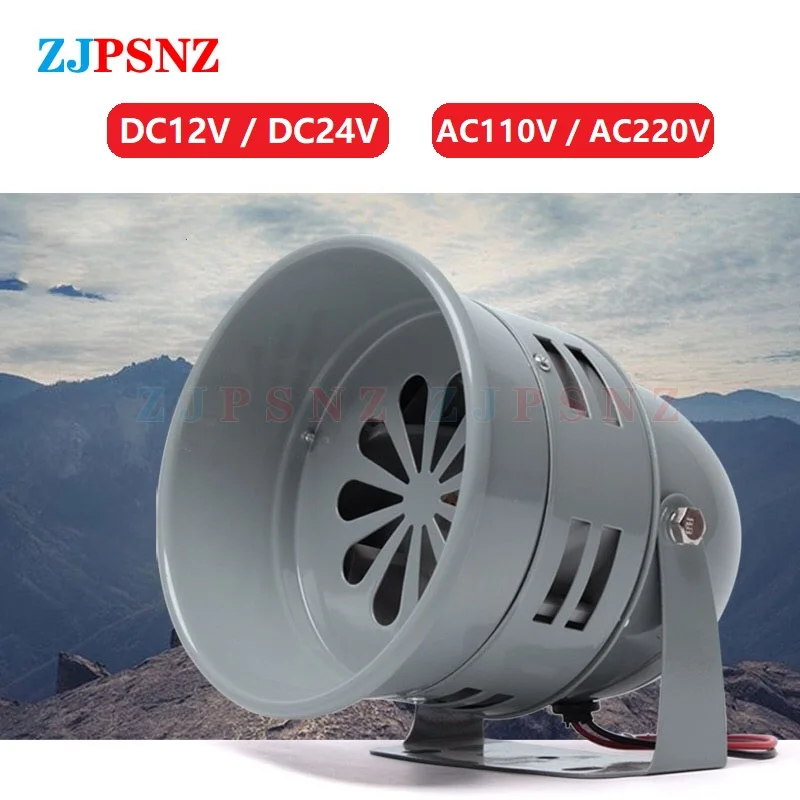 Automotive Siren MS-290 Metal Motor Siren Automotive Air Raid Siren Horn Industrial Alarm Sound Electrical Guard DC12V DC24V AC110V AC220V 110DB
