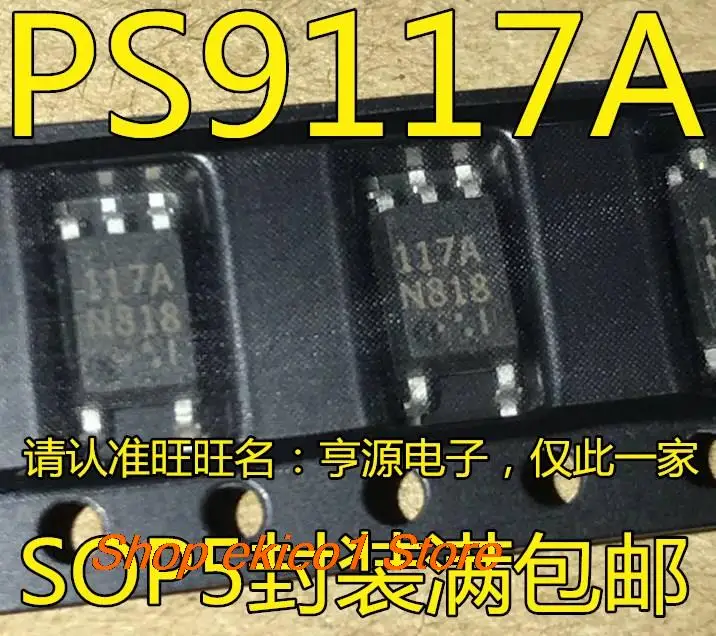 

10 шт., PS9117A SOP-5 PS9117 117A 10M