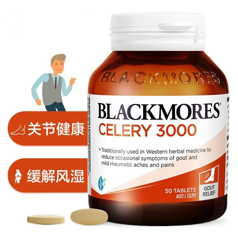 

50 Celery Seed Celery Seed Extract Tablets to protect joint health and daily maintenance