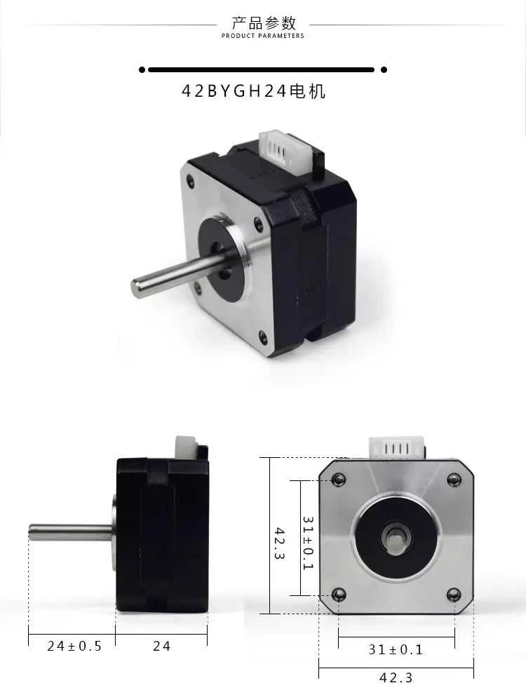 nema 17 42 stepper motor 24mm 0.24N.m for 3D print 4023 stepper motor