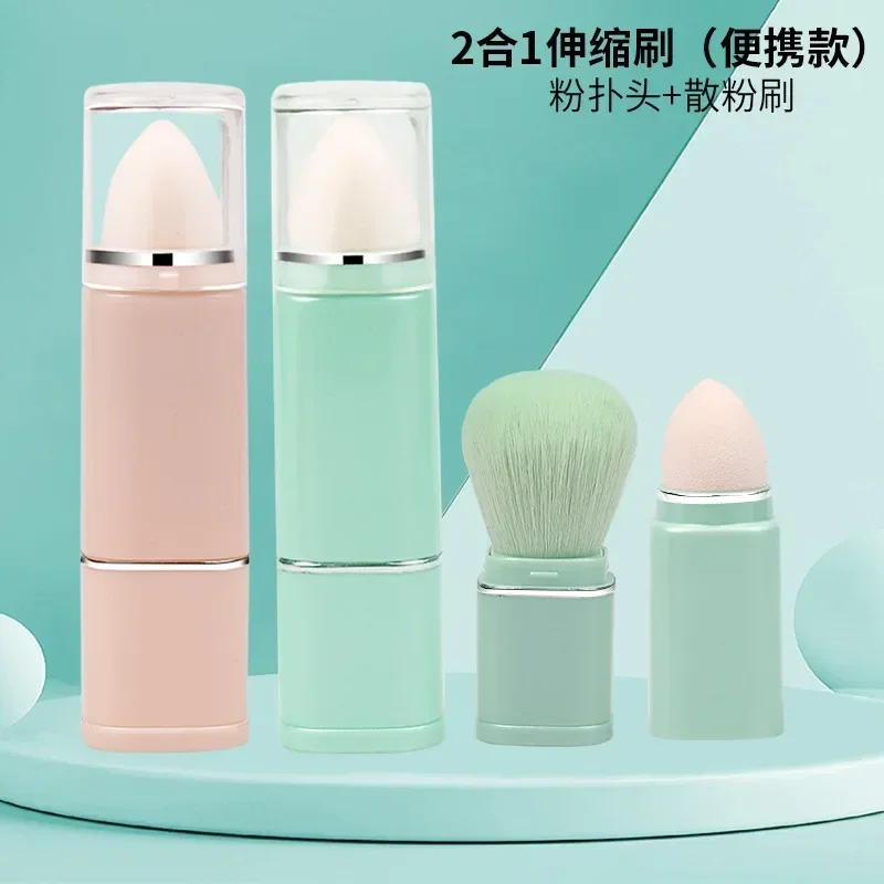 

New Square 2-in-1 Sponge Head Makeup Brush Mini Portable Powder Brush Makeup Tool Makeup Brush