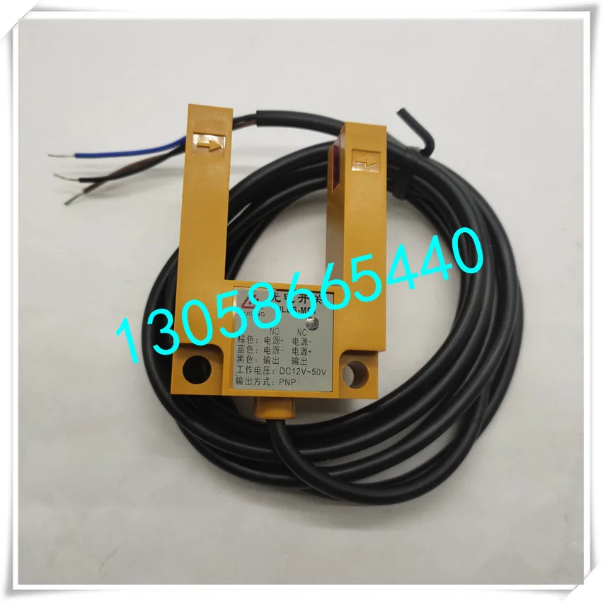 

Elevator accessories photoelectric switch HLES-MN1 HLES-MP1 HLES-PP1 HLES-M1