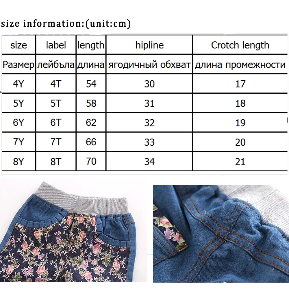 Girls Jeans Clothes For Teens Children's Clothing 4-8 Years Spring Kids High Waist Pant Flower Printed Fashioin