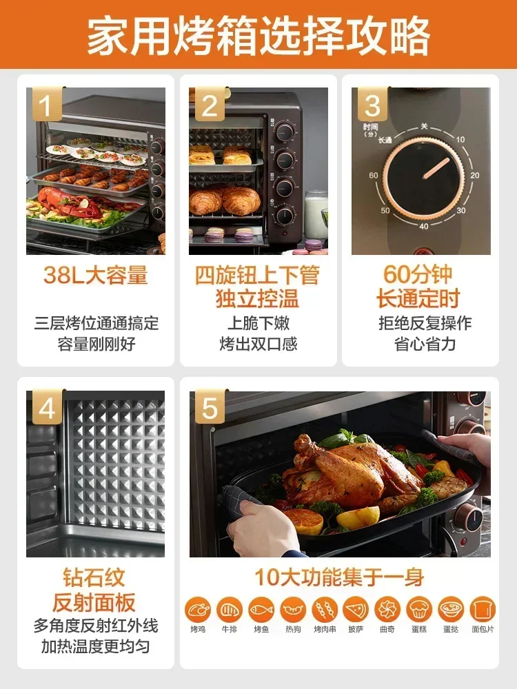 https://ae01.alicdn.com/kf/Sd281c328a6a64475a8ce92c1ffe2ad4c1/Electric-Oven-38L-Baking-Oven-Multi-function-Automatic-Bread-Cake-Large-Capacity-electric-oven-temperature-large.jpg
