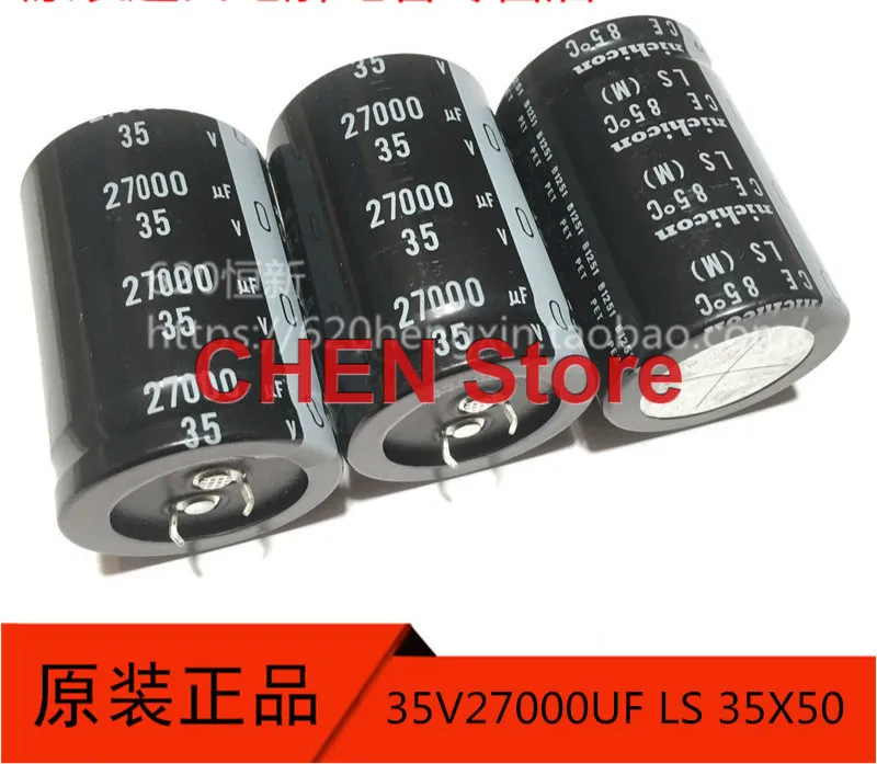 4pcs new NICHICON LS 35V27000UF 35X50mm electrolytic capacitor 27000uF/35v 85 degrees ls 27000uf 35v | Освещение