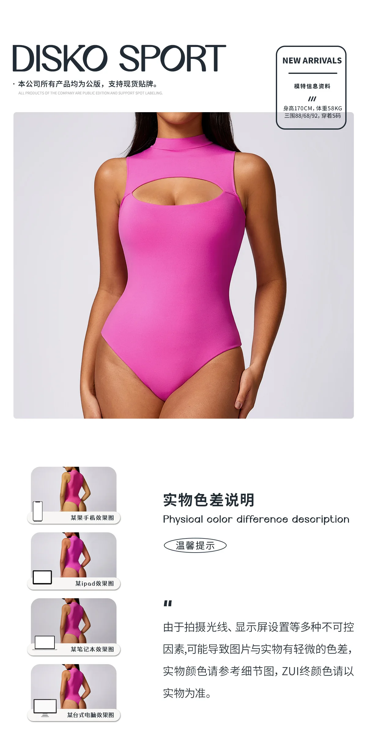 2024 New Bottom Shaping Bodysuit Inner Layup Bodysuit Bodysuit Slimming and Tight Yoga Bodysuit