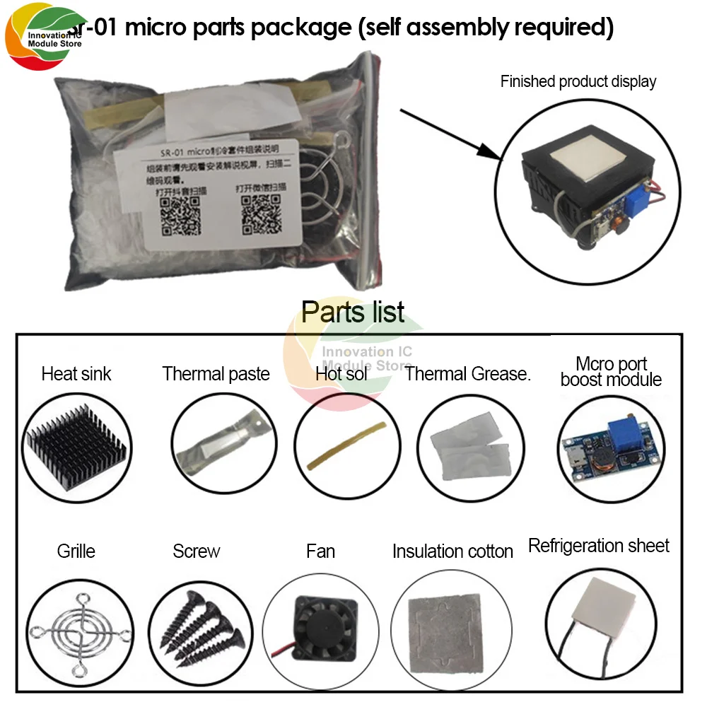 SR-01 fai da te cellulare radiatore dispositivo di raffreddamento semiconduttore foglio di refrigerazione muto Tablet raffreddamento artefatto 5V40*40 parti del radiatore - immagine 5