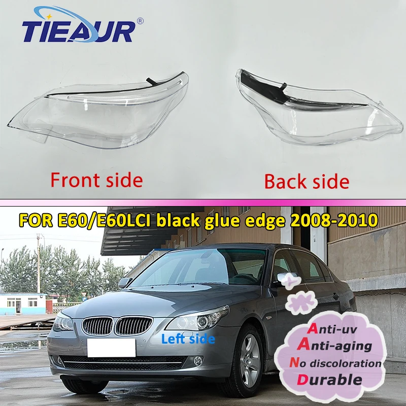 

Аксессуары для автомобилей BMW E60 E60LCI 2008 2009 2010