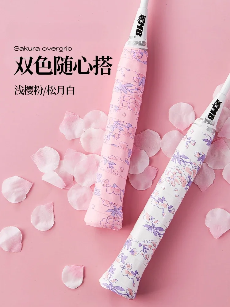 【7箱セット】PULLUP & DIP GRIP PADS 手首を痛めた方にも Mix it up Pack | Padel Overgrip – VIBEPADEL