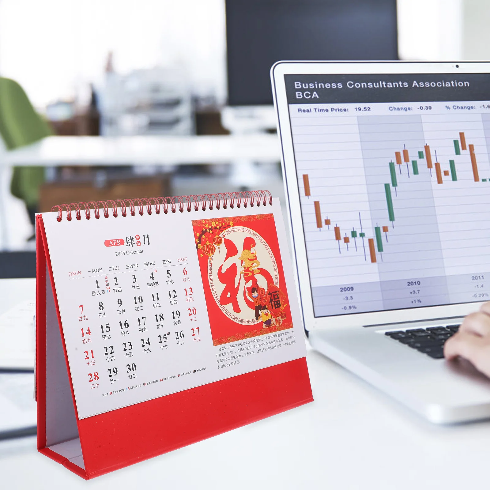 

Flipped Monthly Calendar 2024 Calendar Spiral Calendar Home Office Tabletop Calendar Decor